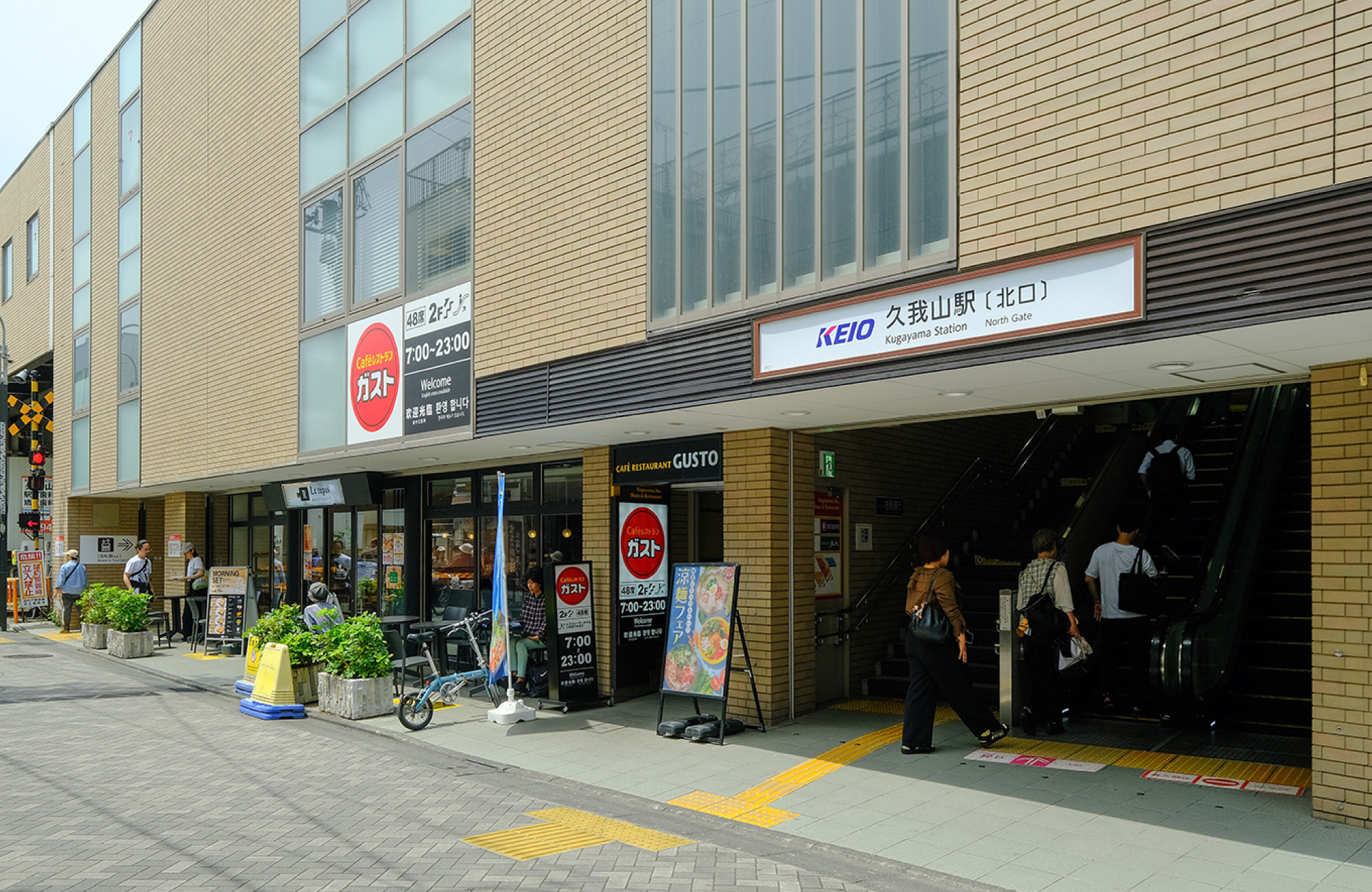 久我山駅（徒歩約10分）