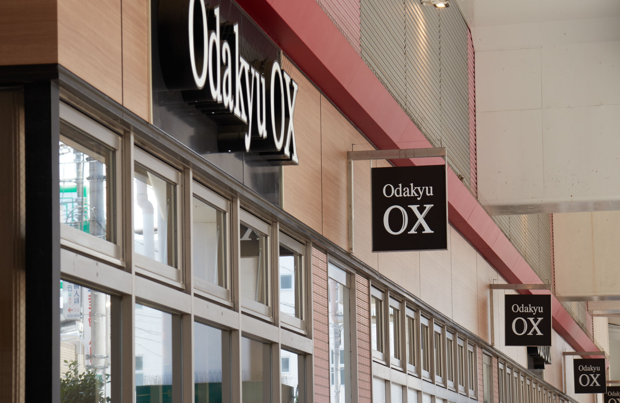 Odakyu OX梅ヶ丘店