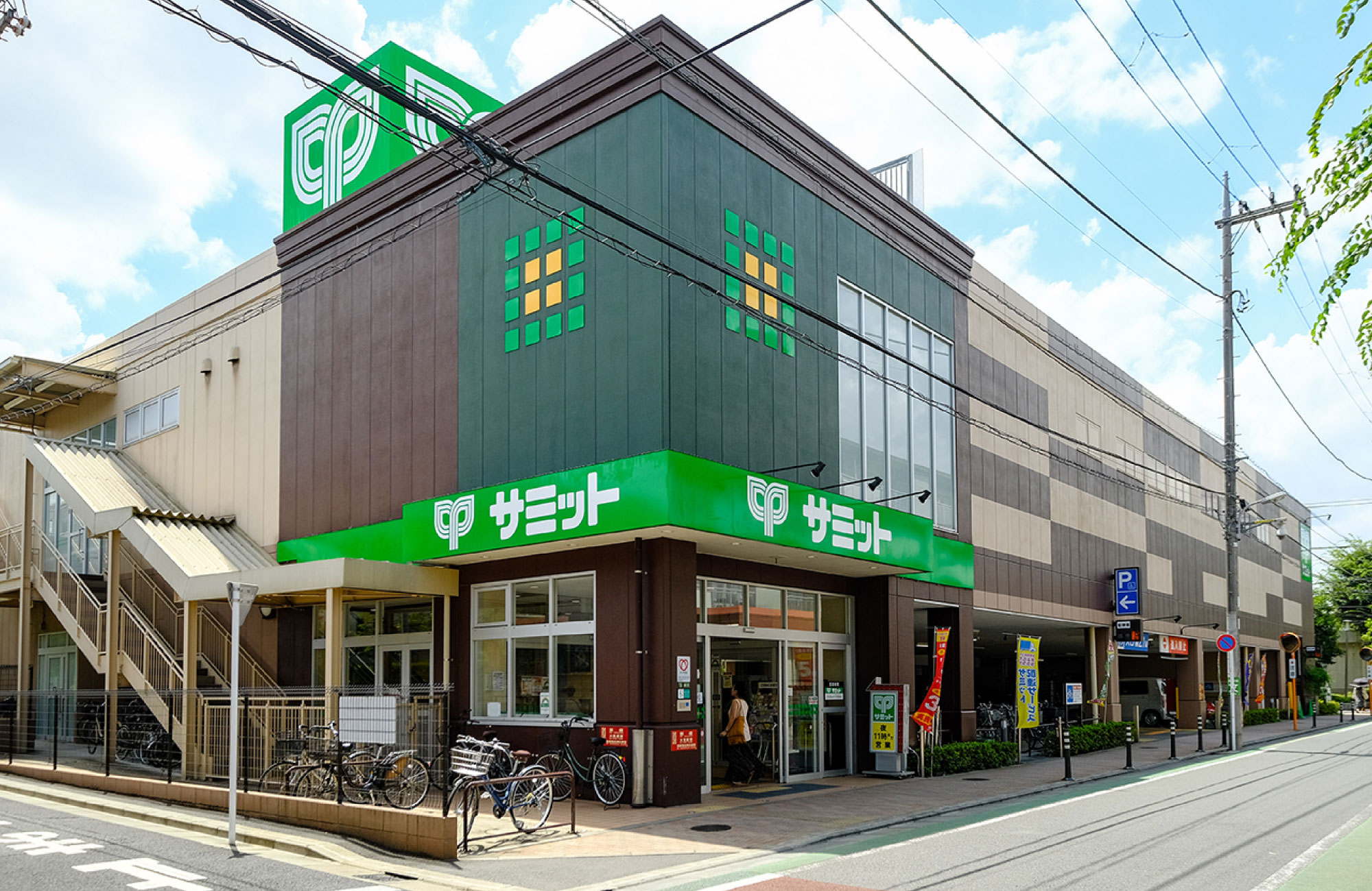 サミットストア梅ヶ丘店