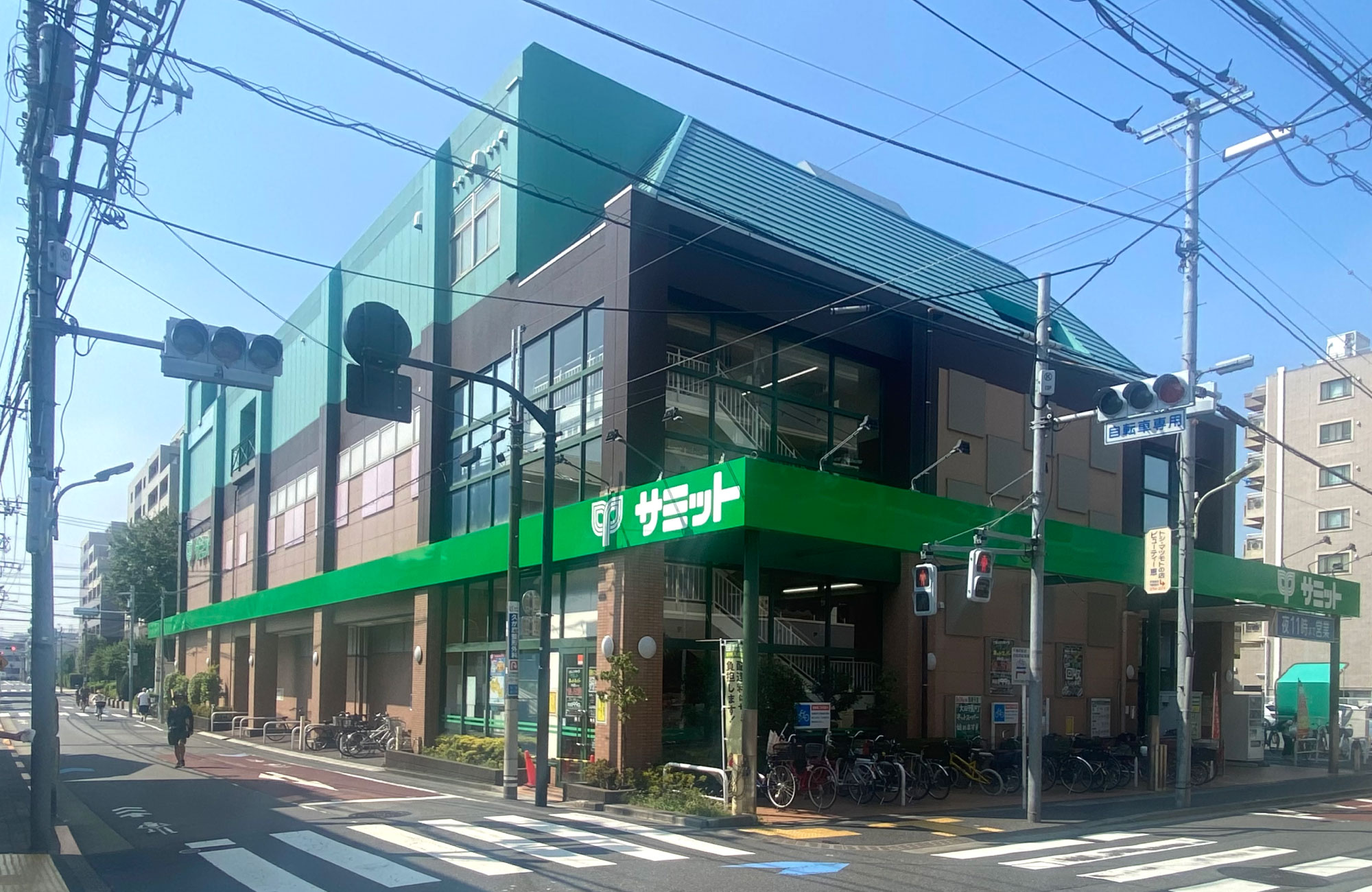 サミット 大田千鳥町（徒歩約5分）